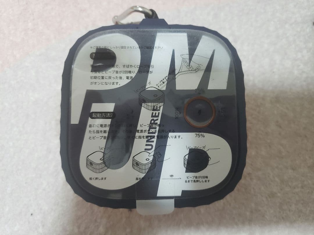 ウエイトトレーニング unitree pump pro