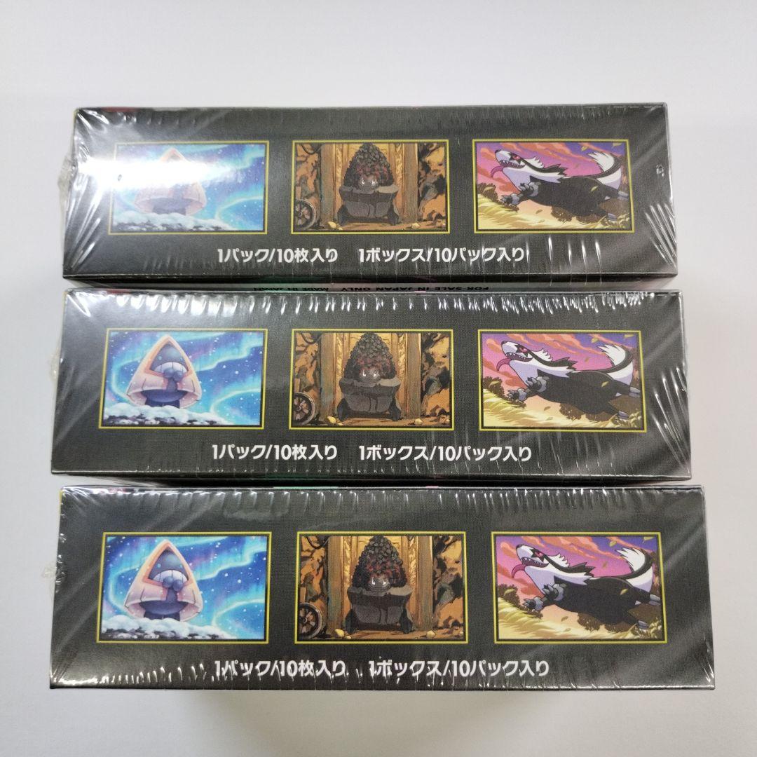 MEGAドリームex box シュリンク付き