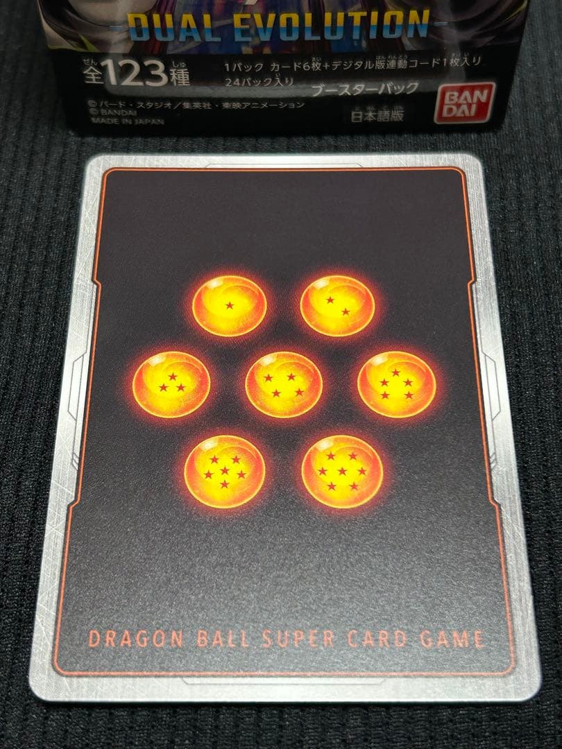 ドラゴンボール フュージョンワールド FB09ゴジータGT SCRパラレル