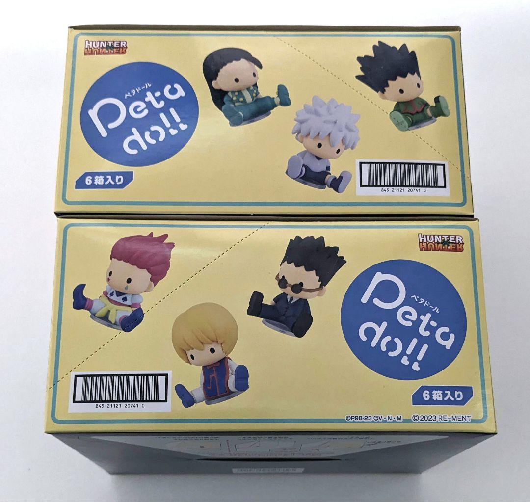 【2BOX】 HUNTER×HUNTER ペタドール ハンター試験編