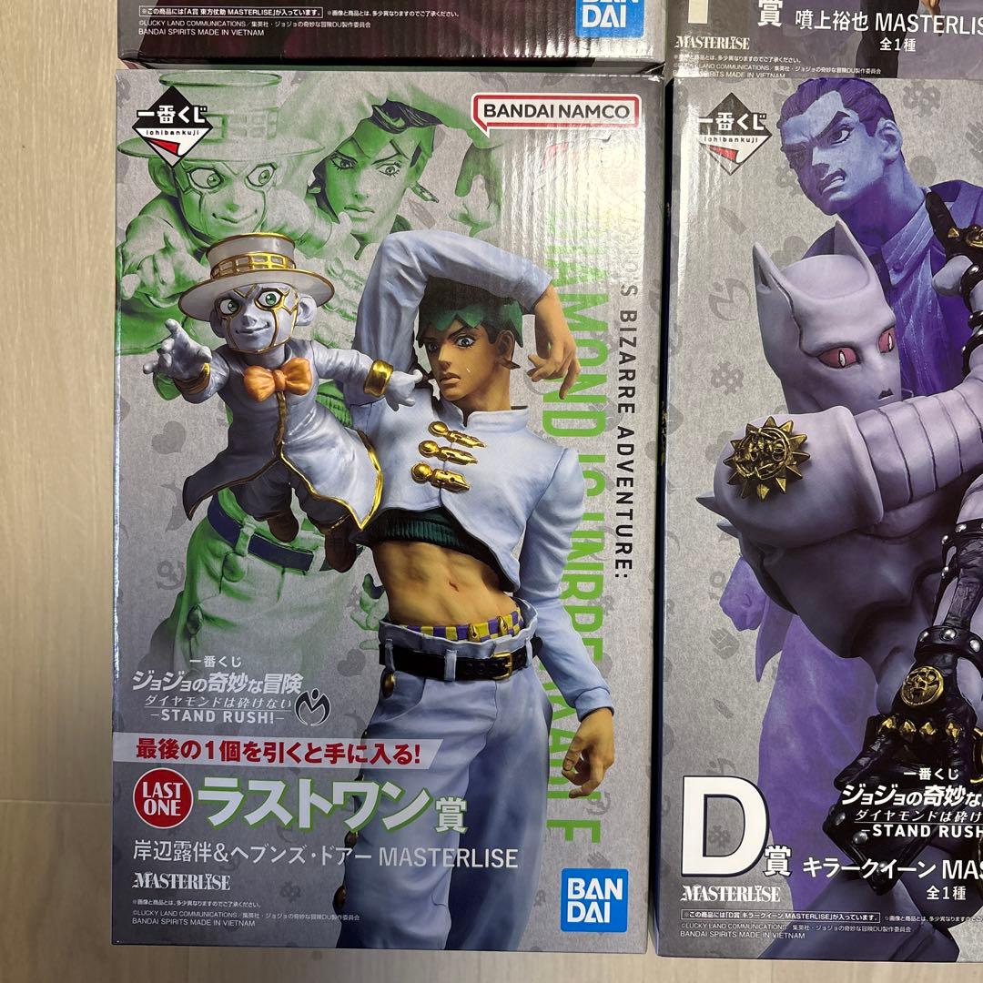 一番くじ　ジョジョの奇妙な冒険　A賞　D賞　F賞　E賞　ラストワンセット売り