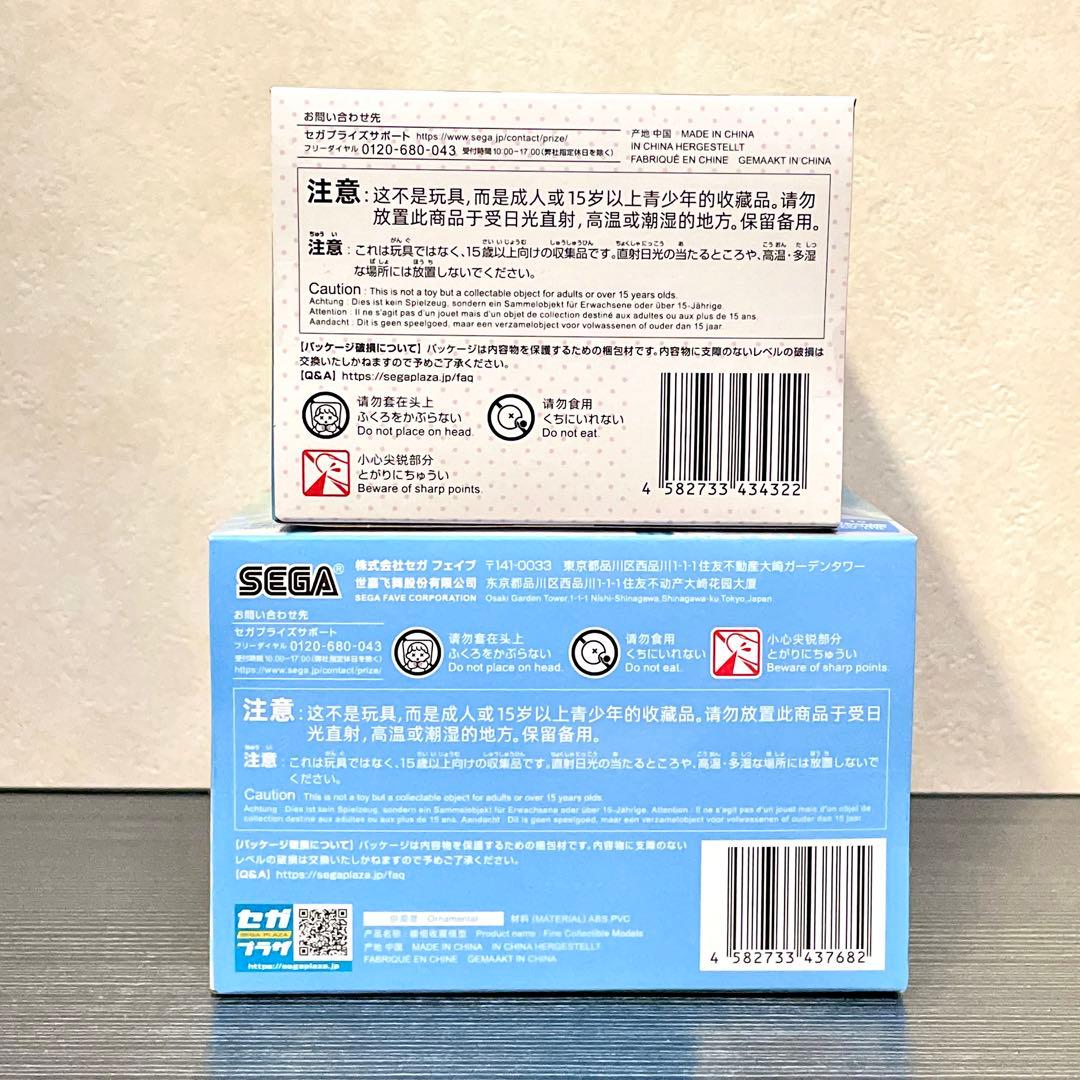 【新品】初音ミク✧WORLD JOURNEY / シナモロール 4種セット