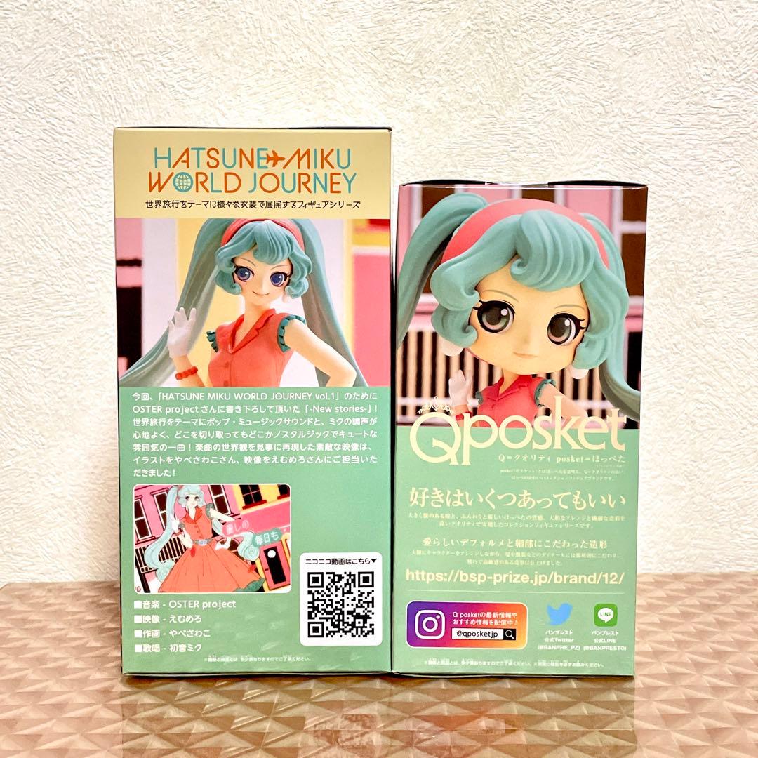 【新品】初音ミク✧WORLD JOURNEY / シナモロール 4種セット