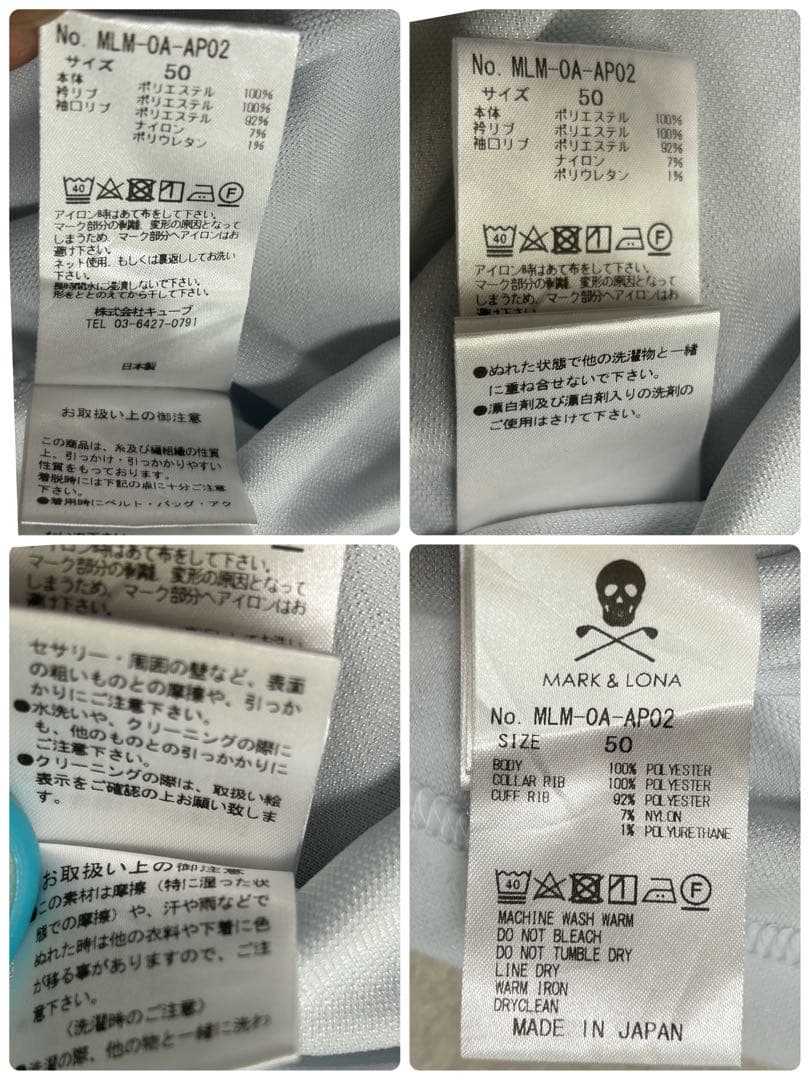 極美品 MARK&LONA ハーフジップ ポロシャツ スカルロゴ シャツ XL