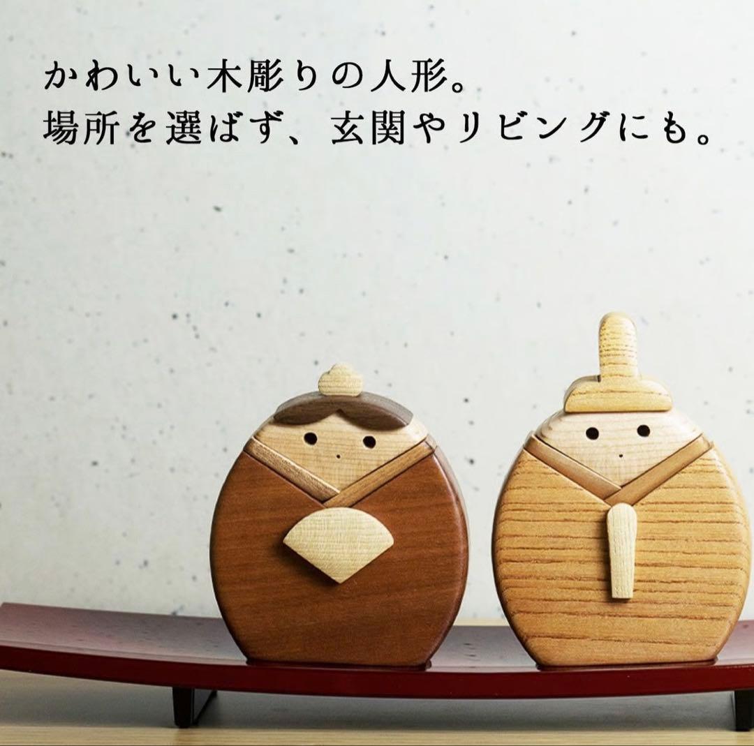 【新品】木製雛人形セット 漆塗り台座付き