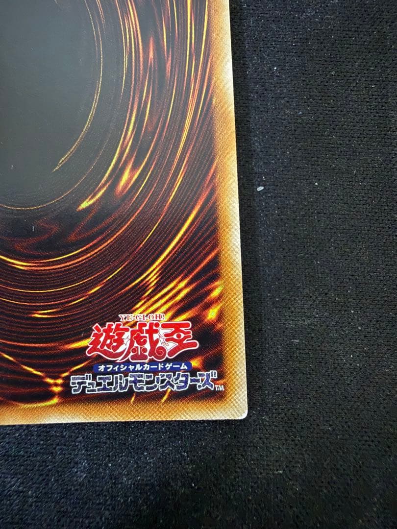 遊戯王　星杯の神子イヴ　20thシークレットレア1枚