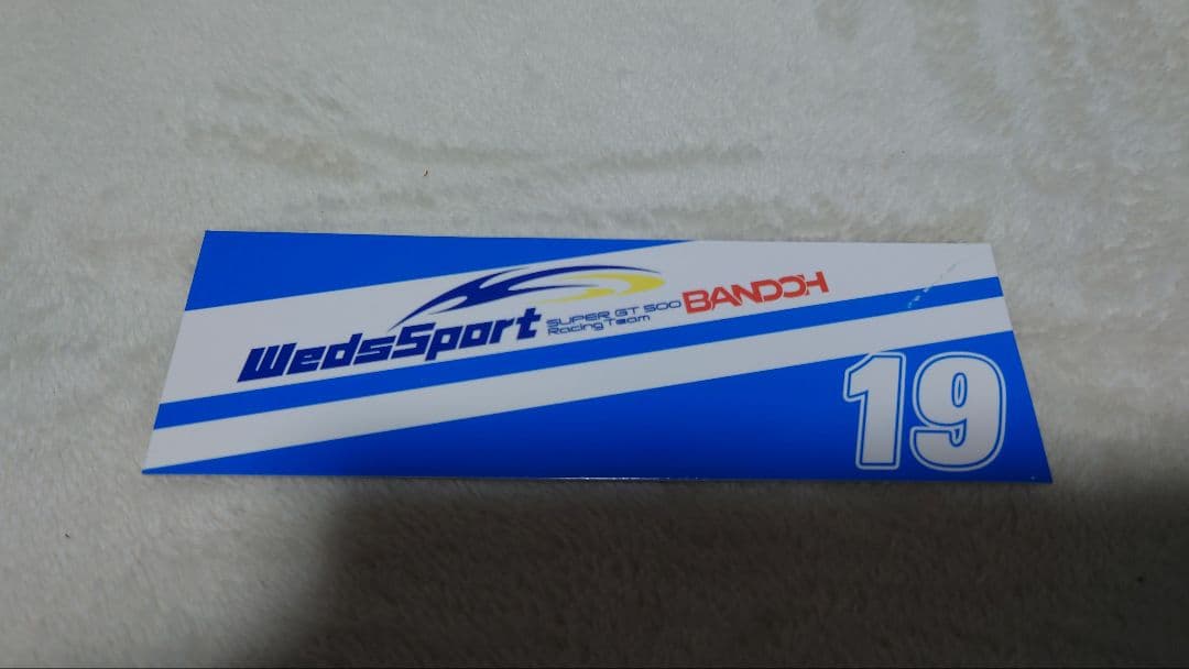 1/43 スパーク WedsSport ADVAN GR Supra 2020