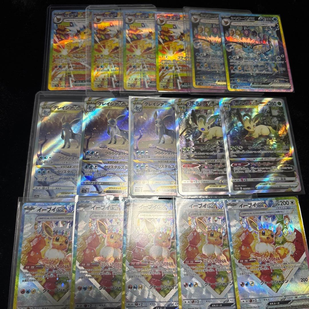 ポケモンカード セット ホロカード多数