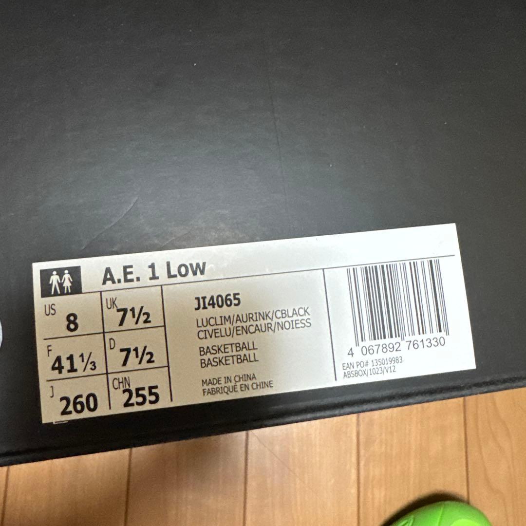 シューズ(男性用) adidas A.E.1 low