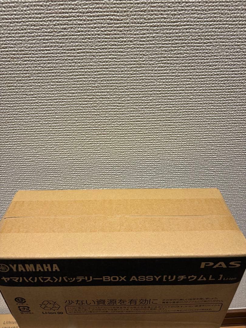 新品 未開封 ブリヂストン リチウムイオンバッテリー X83-34 8.9Ah