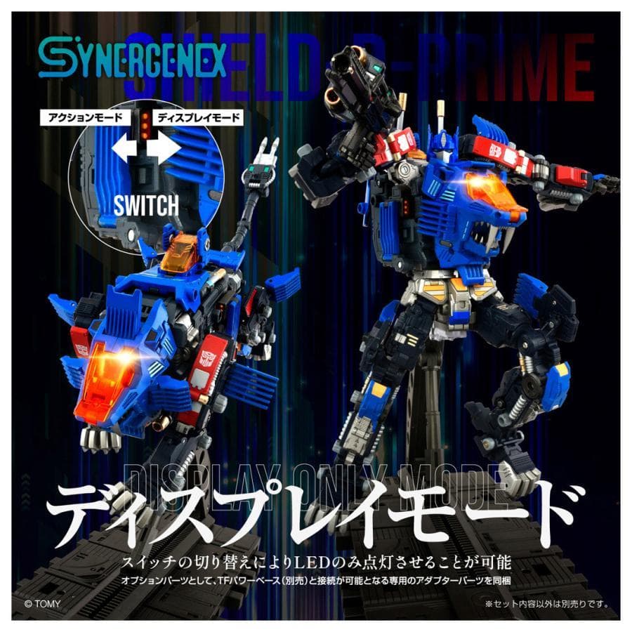 トランスフォーマー×ZOIDS×ダイアクロン シールドDプライム T-SPARK