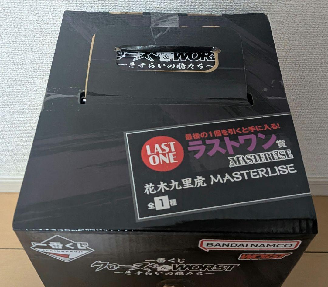 一番くじ クローズ＆WORST ラストワン賞 花木九里虎 D賞 バックル