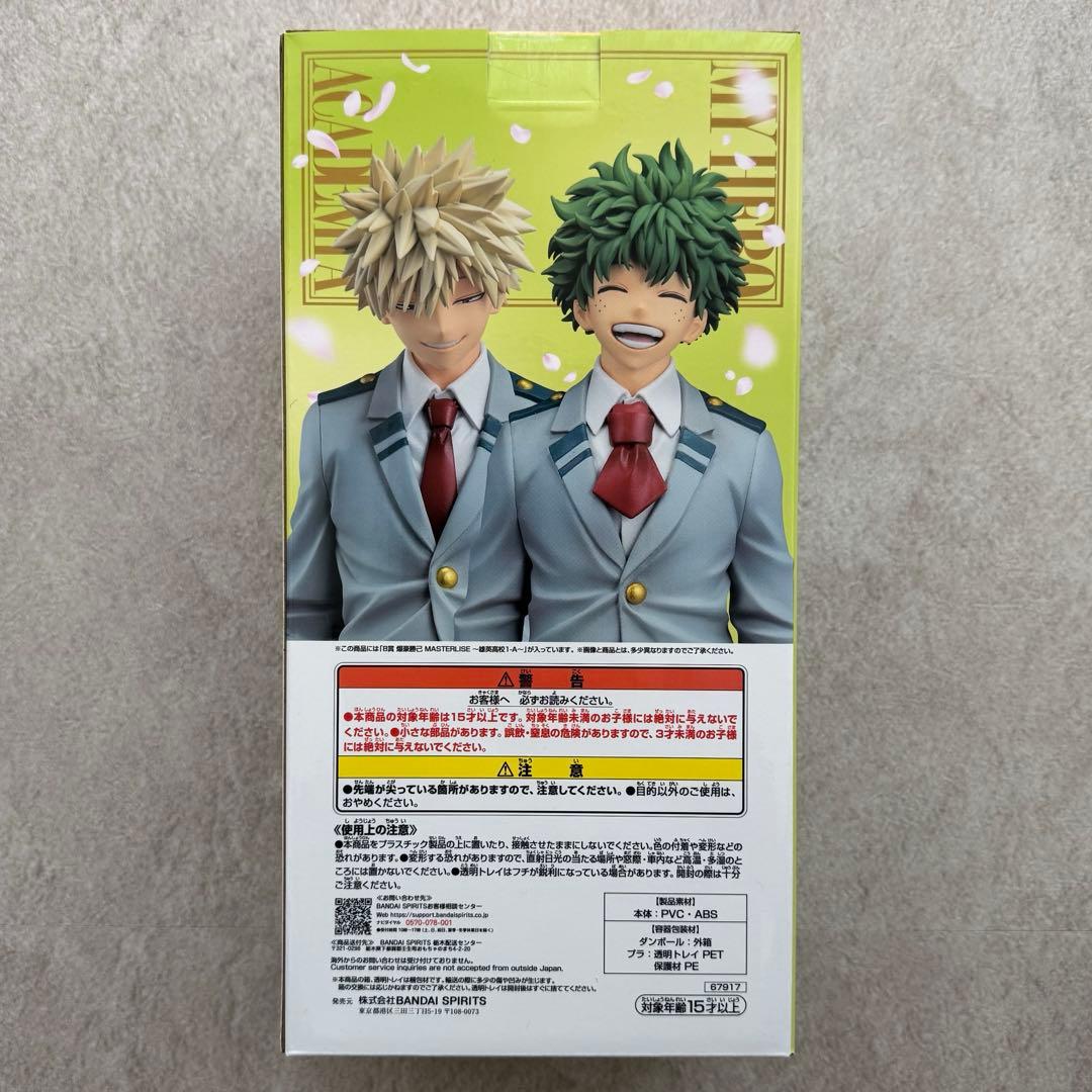一番くじ 僕のヒーローアカデミア 紡がれる想い B賞 爆豪勝己 ヒロアカ