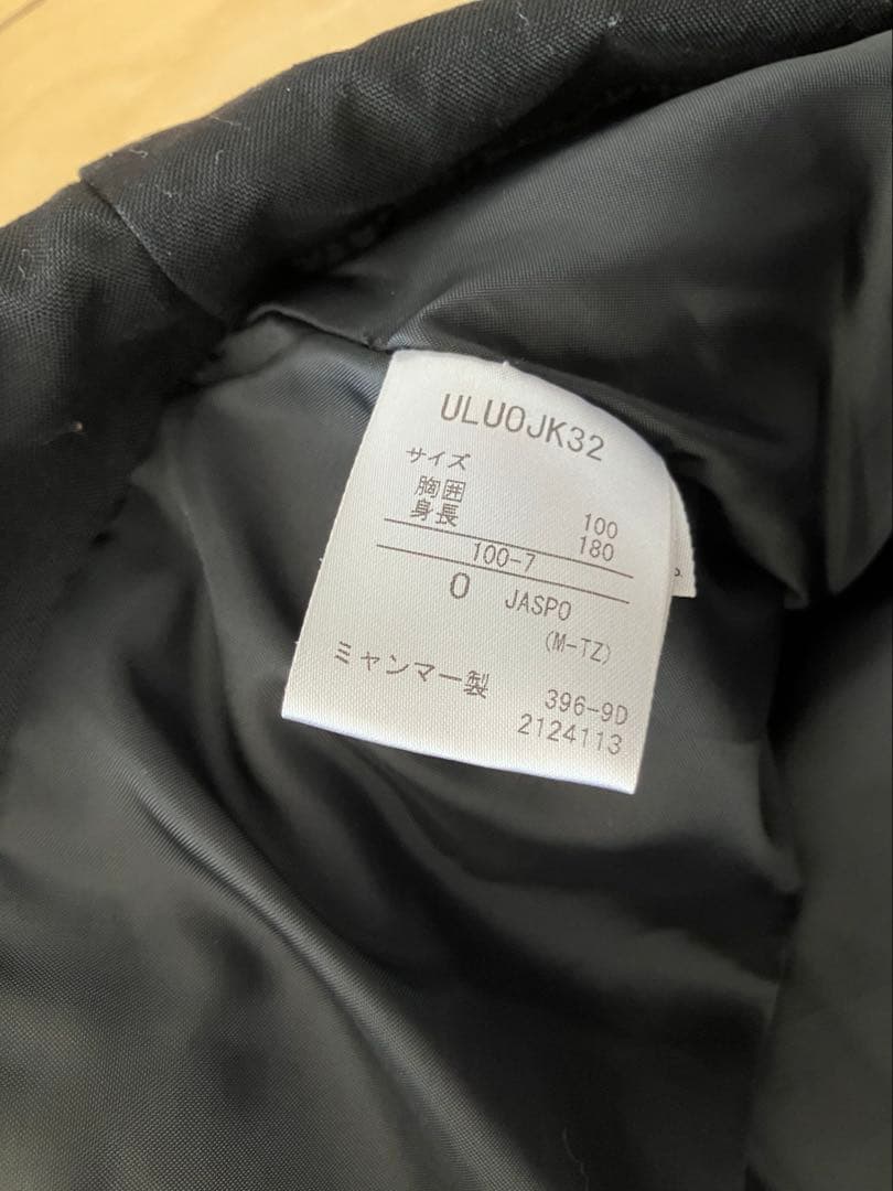 UMBRO ダウンジャケット ブラック　XL