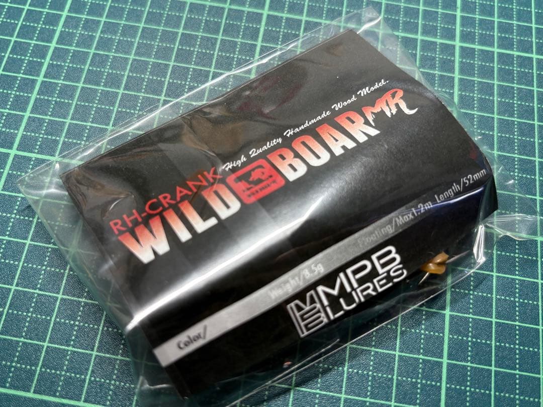 MPB ワイルドボアMR