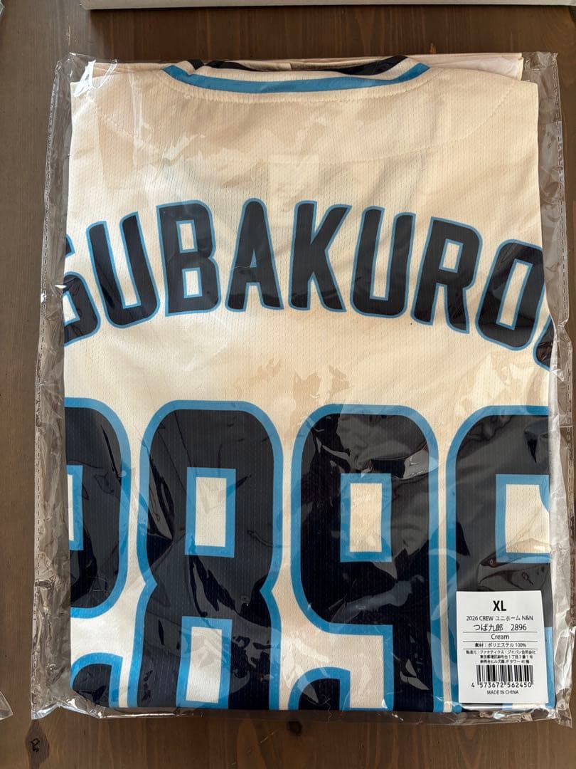 つば九郎　ヤクルトスワローズ2026 CREW ユニフォーム　未開封