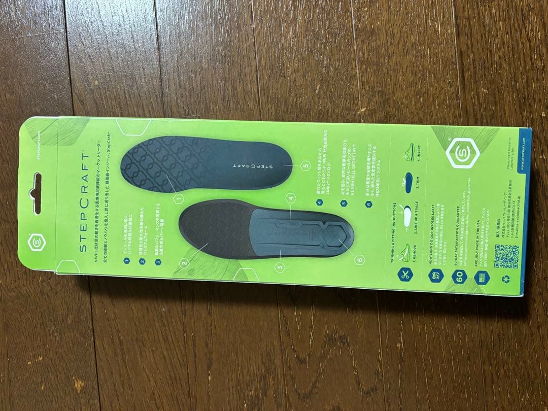 STEPCRAFT MID ステップクラフトミッドブルーインソール 64サイズ