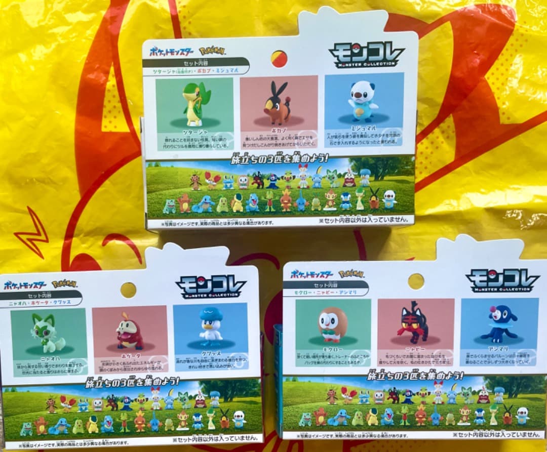 【新品未開封】ポケモン30周年記念 モンコレ旅立ち アローラ イッシュ パルデア