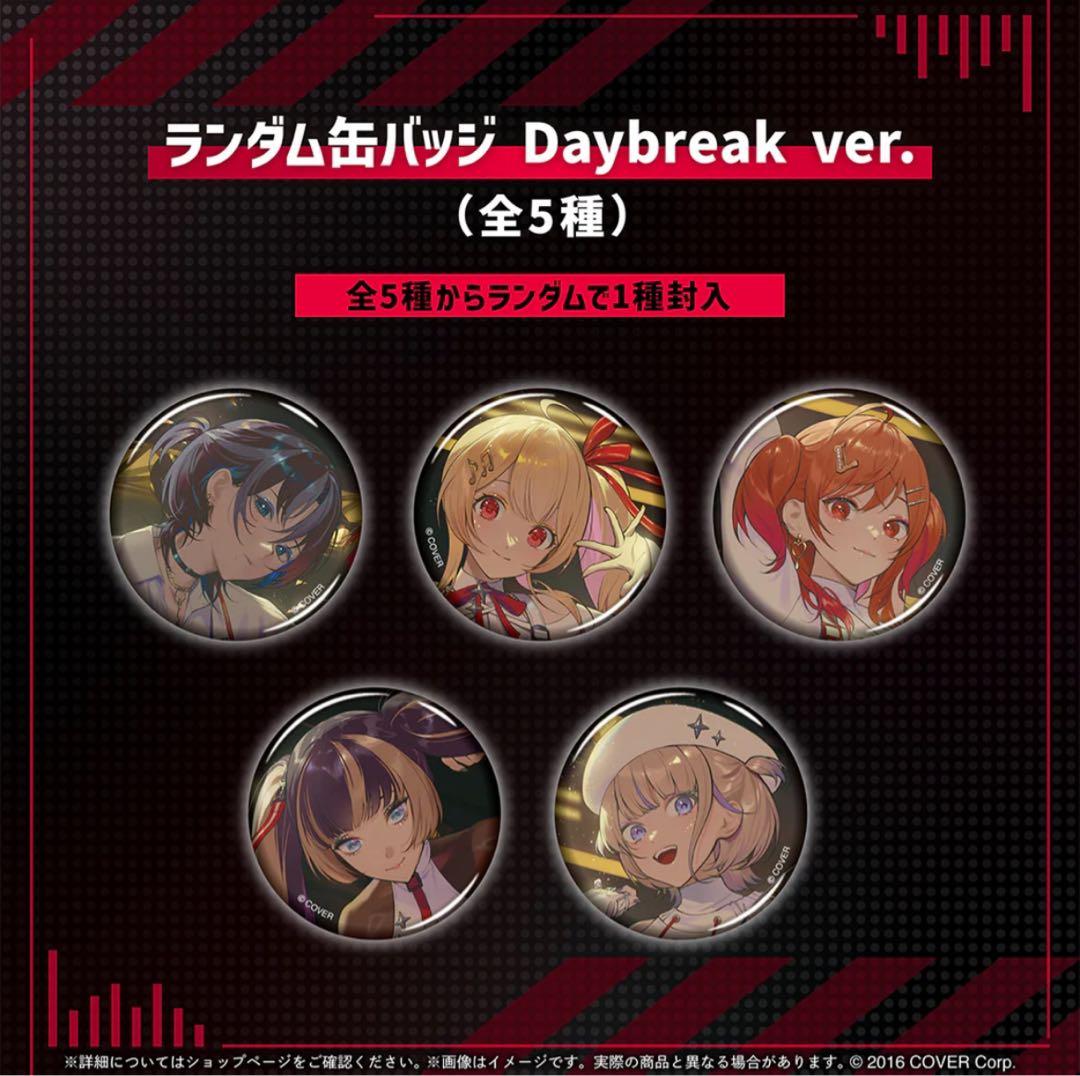 【匿名配送】regloss リグロス 火威青 青くん まとめ売り 11点セット