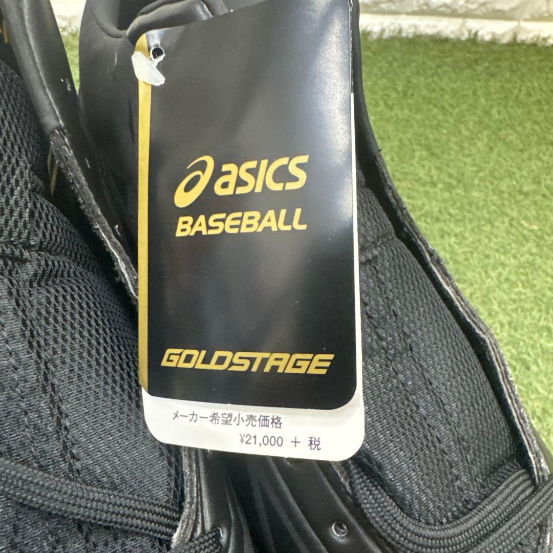 asics GS SPEED TECH QT 5 ブラック 26.0cm