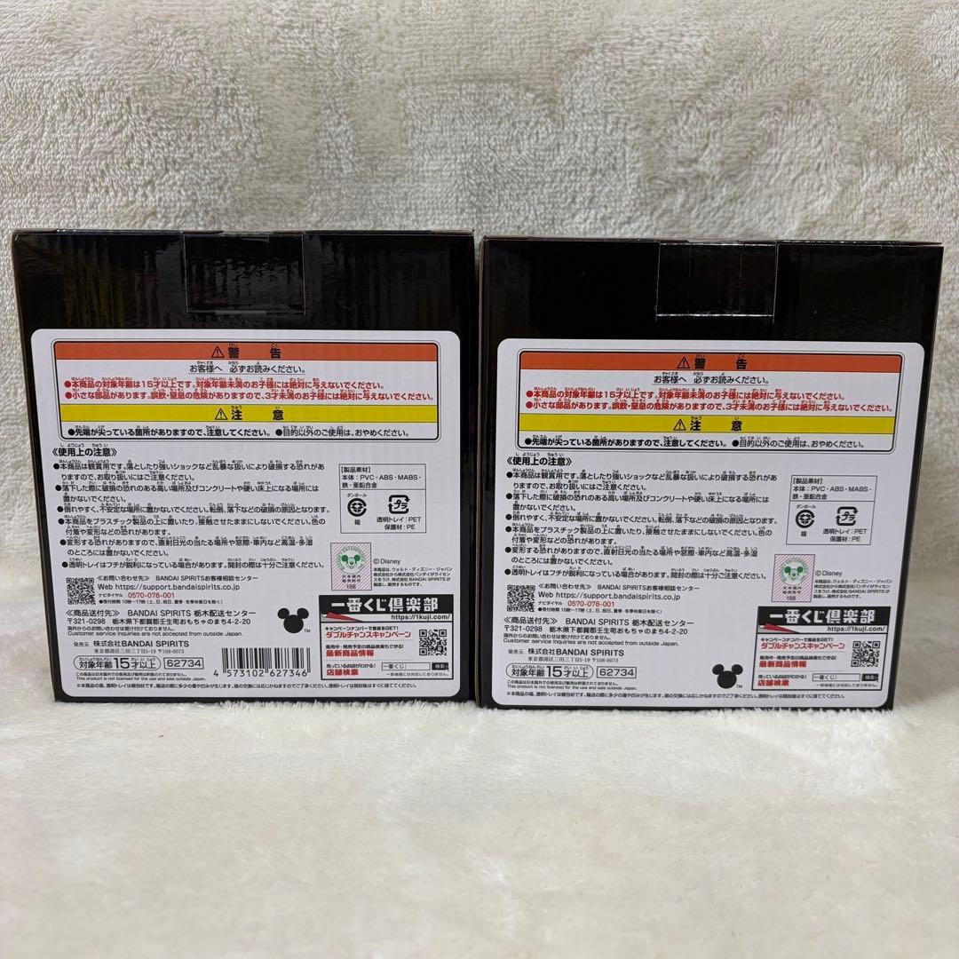 【新品】一番くじ キングダムハーツ A賞 ラストワン ソラ ロクサス スタチュー