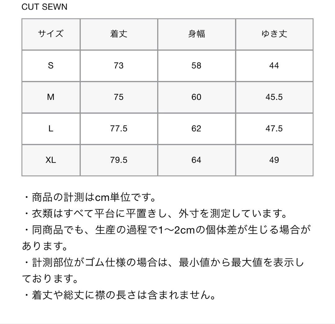 ウェア FCRB INTERSTATE STADIUM TOUR GAME SHIRT