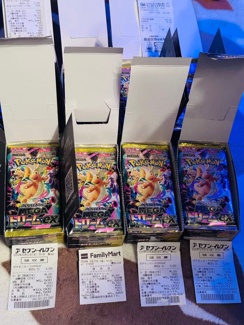 ポケモンカード　MEGAドリームex 8 BOX シュリンクなし、ペリペリなし