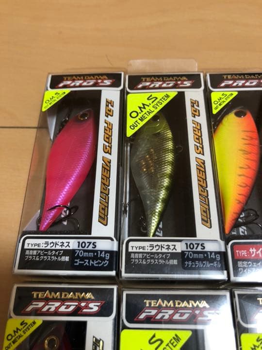 ルアー10個セット