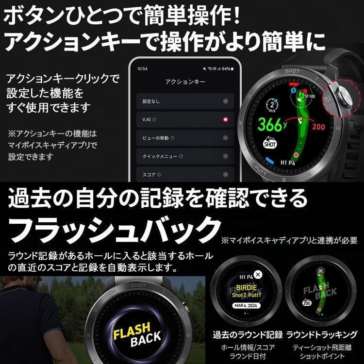 108 腕時計型 ≪ ボイスキャディ T11 PRO ≫voicecaddie