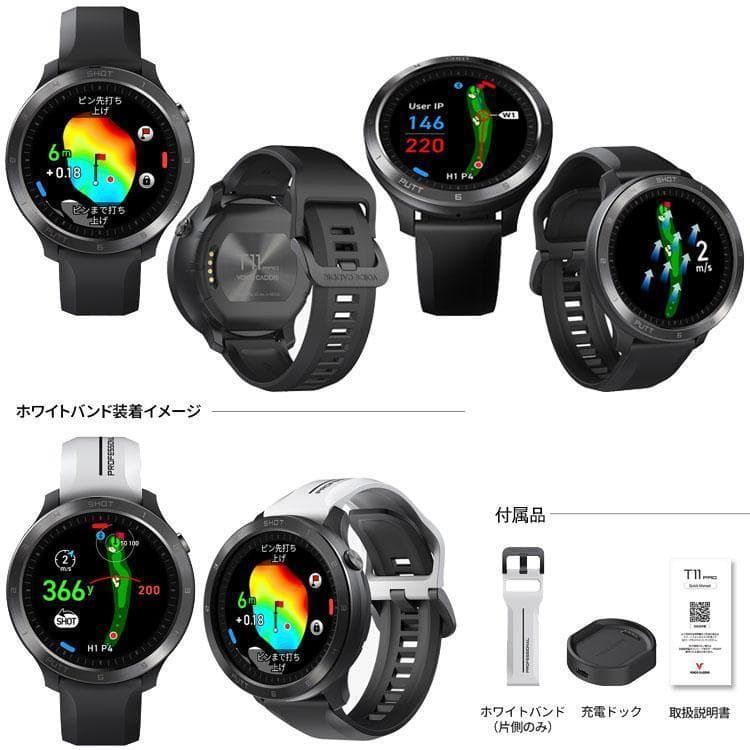 108 腕時計型 ≪ ボイスキャディ T11 PRO ≫voicecaddie