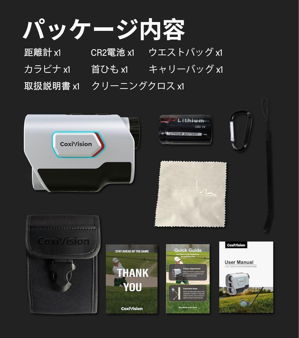ゴルフ距離計 レーザー スピード測定 小型 専用ケース付き プレゼント 新品