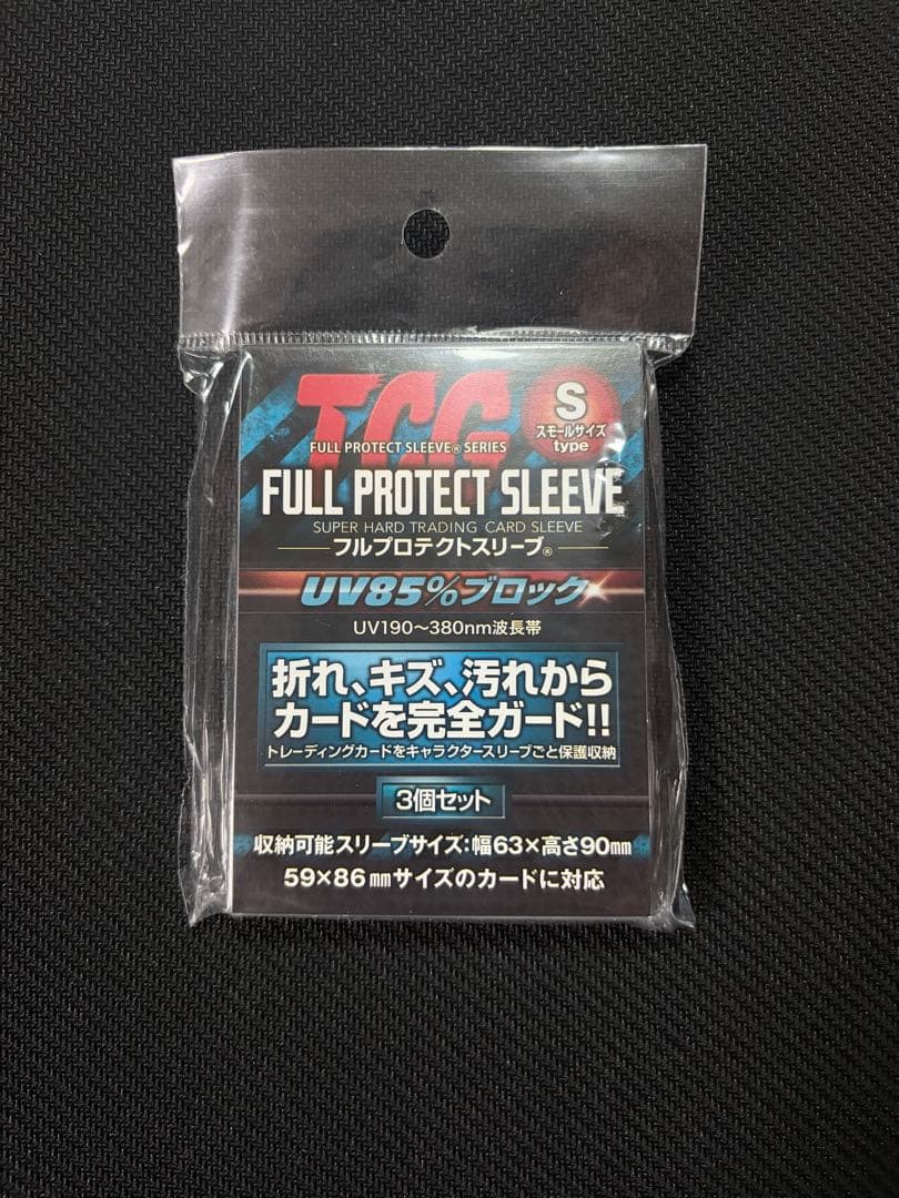 黒魔導のカーテン　オーバーフレーム　3枚