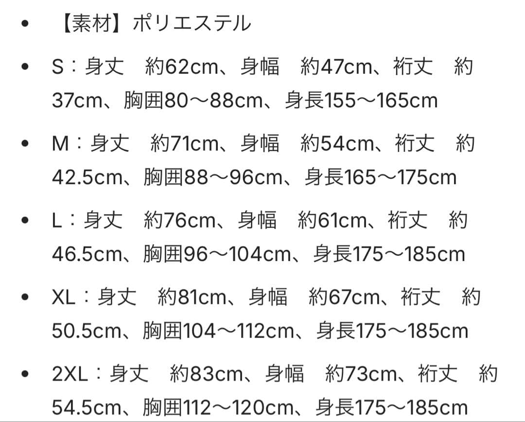 リチャード ユニフォーム 福岡ソフトバンクホークス