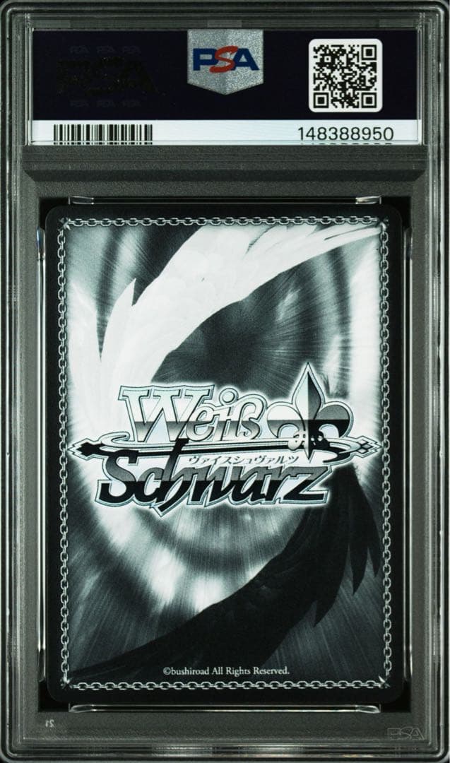 ヴァイスシュバルツ WS 慈悲深き純白の悪魔 アルベド　SP PSA10