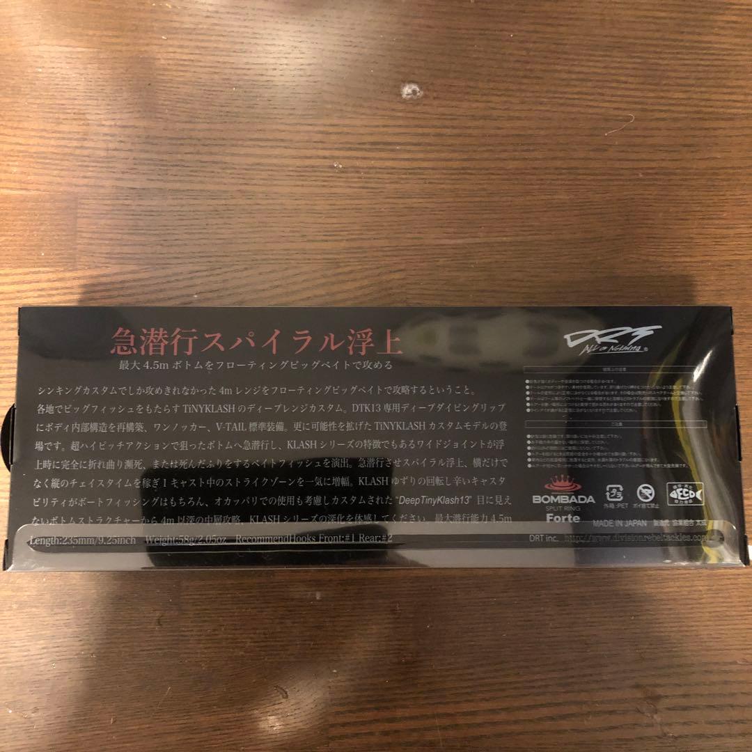 ルアー・フライ TiNY KLASH DTK13 Magic Trout