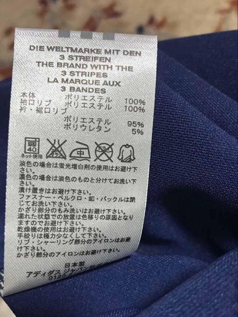 【美品】adidas アヤックス・トラックジャケット90s・万国旗タグ・非売品