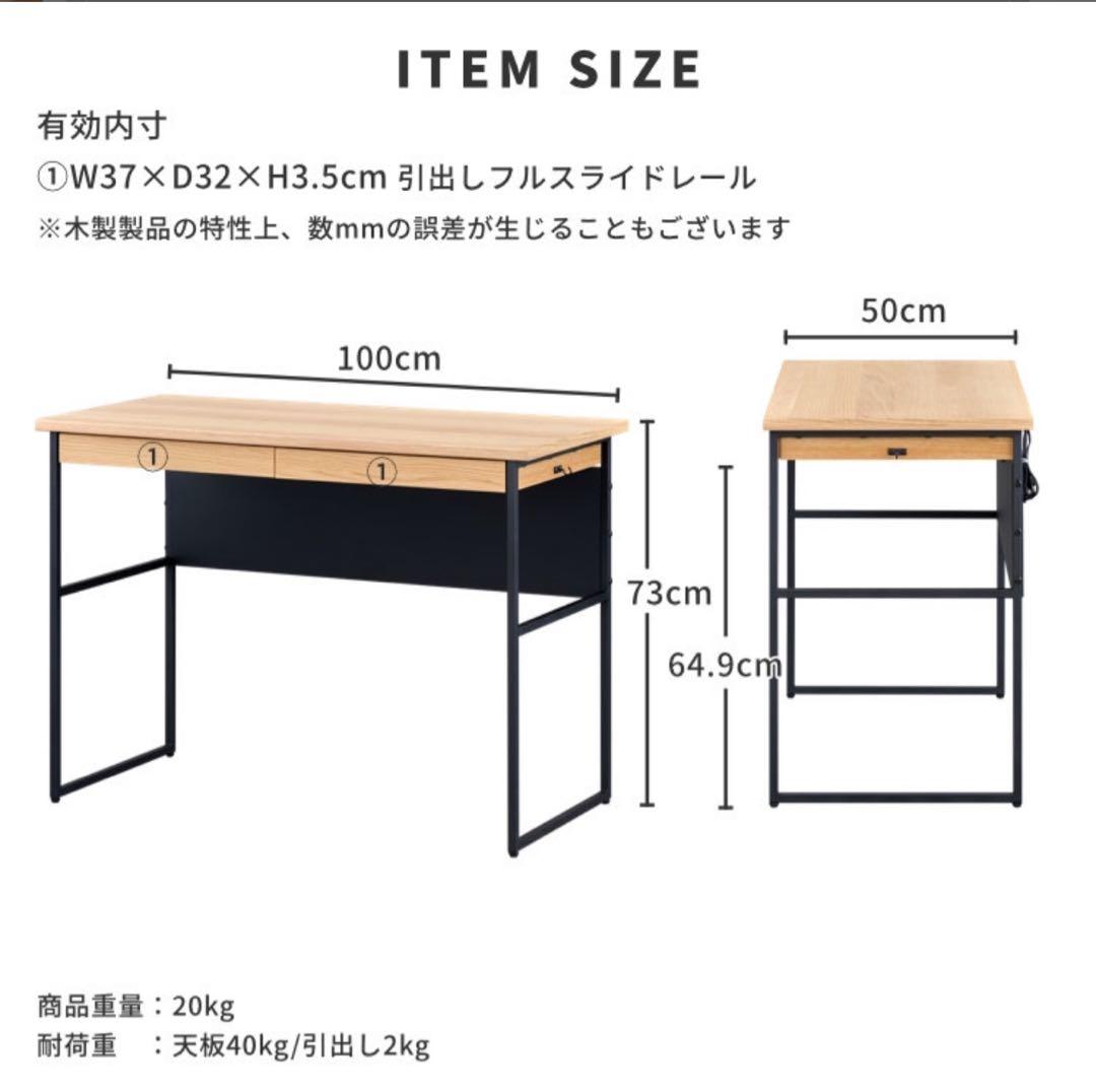 ワークデスク/パソコンデスク/学習机(100cm)/ISSEIKI FERRO