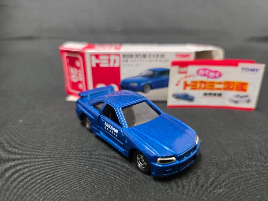 トミカ 日産ギャラリー特注希少。