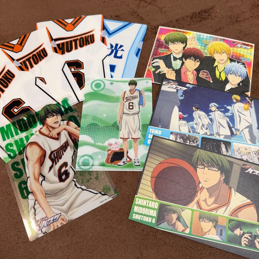 【約30万円以上】黒バス 緑間真太郎 まとめ売り