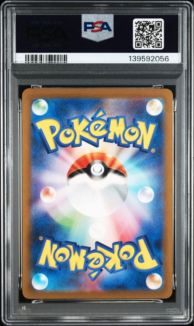 【PSA10】ポケモンカードclassic クラシック　ポニータ　ギャロップ