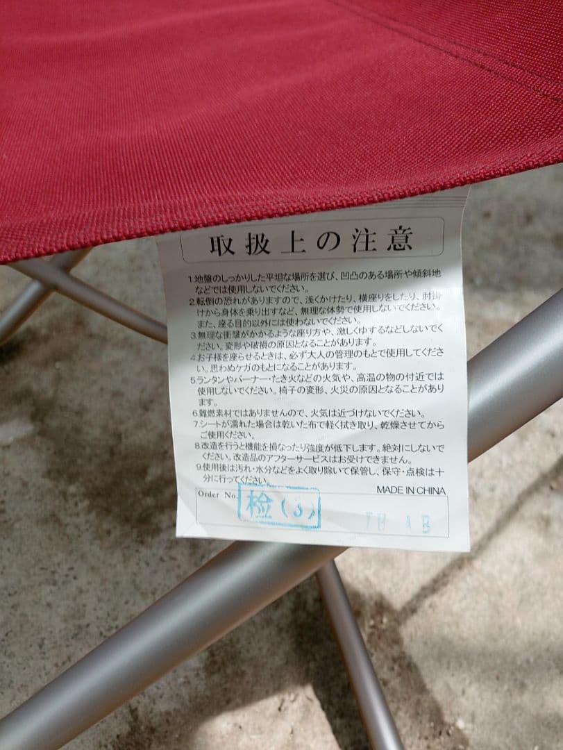  peak　FDチェアワイド　スノーピーク