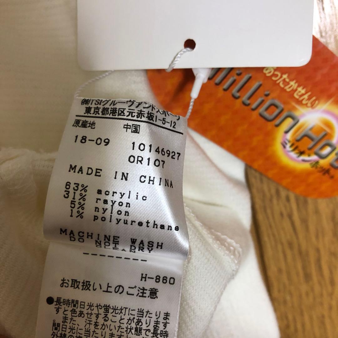 新品　ジャックバニー　ハイネック