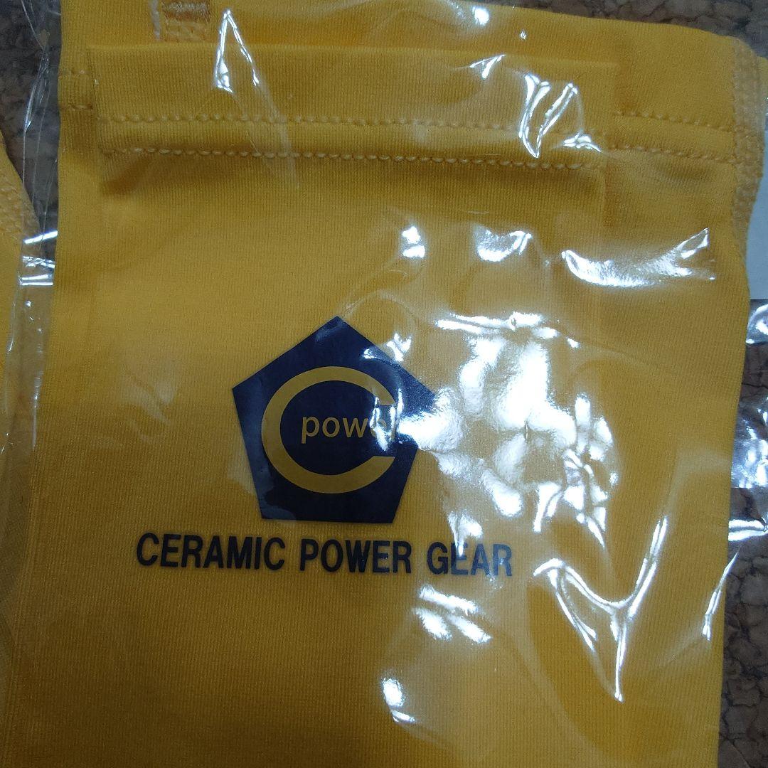 CERAMIC POWER GEARアームスリーブ　Mサイズ イエロー2枚セット