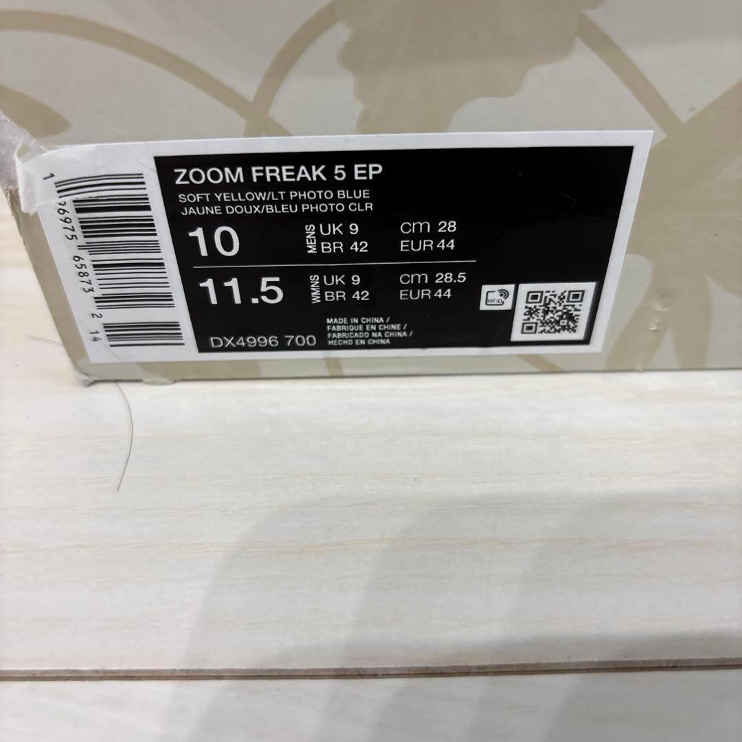 Nike Zoom Freak 5 EP 28cm フリーク5 状態良好