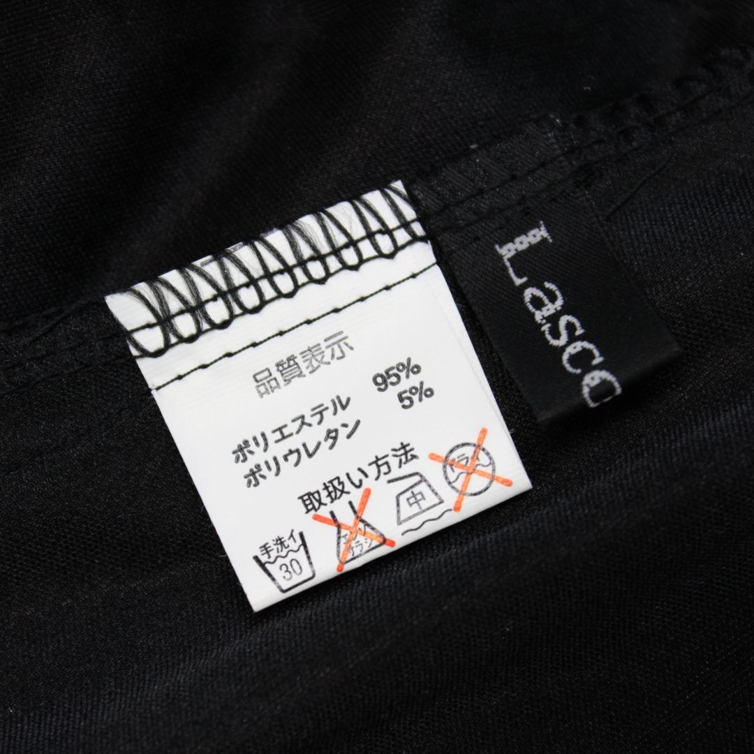 【美品 社交ダンス衣装】上下セット トップス lascolinas 青 赤 黒