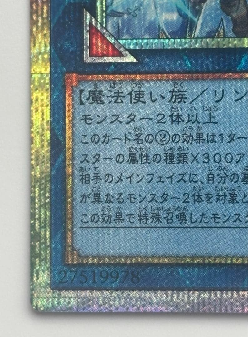 遊戯王　四花繚乱の霊使い　プリズマ　1枚 ブレイジングドミニオン