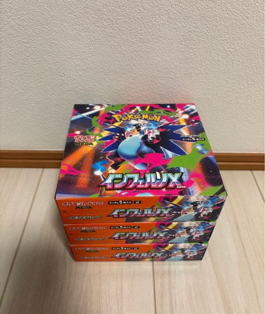 ポケモンカードゲーム インフィルノx box