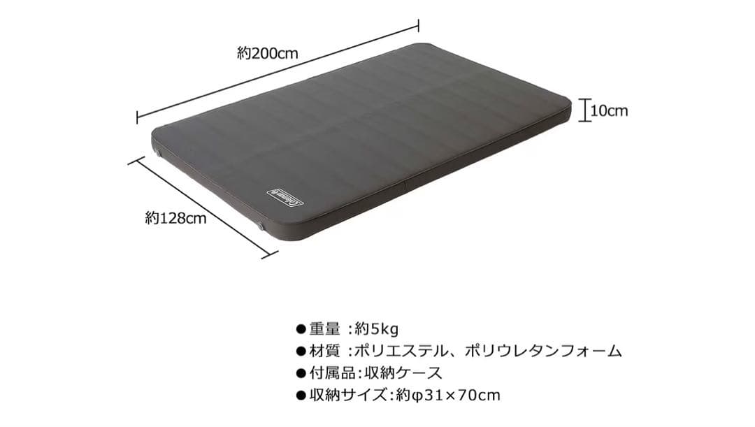 【Coleman】キャンパーインフレーターマットハイピーク/ダブル