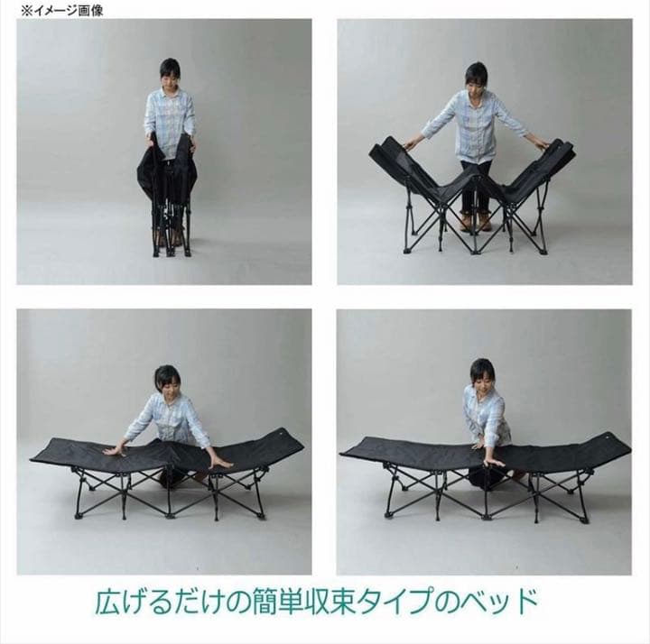 Tent Factory 折り畳みスパイダーベッド　キャンプ　中古　2つセット