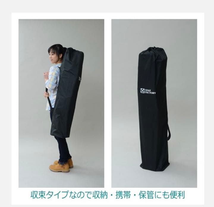 Tent Factory 折り畳みスパイダーベッド　キャンプ　中古　2つセット